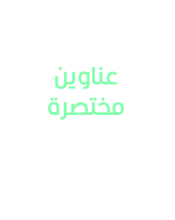 Titles